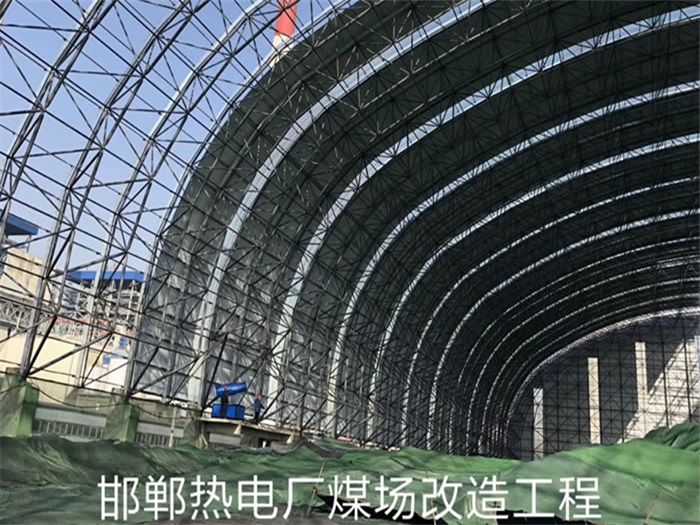 昌都热电厂煤场改造工程