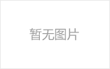 昌都均匀锈蚀后网架结构杆件轴压承载力试验研究及数值模拟